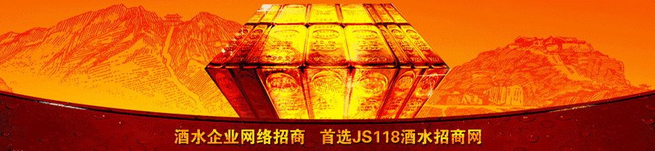 贵州春风醉酒业有限公司